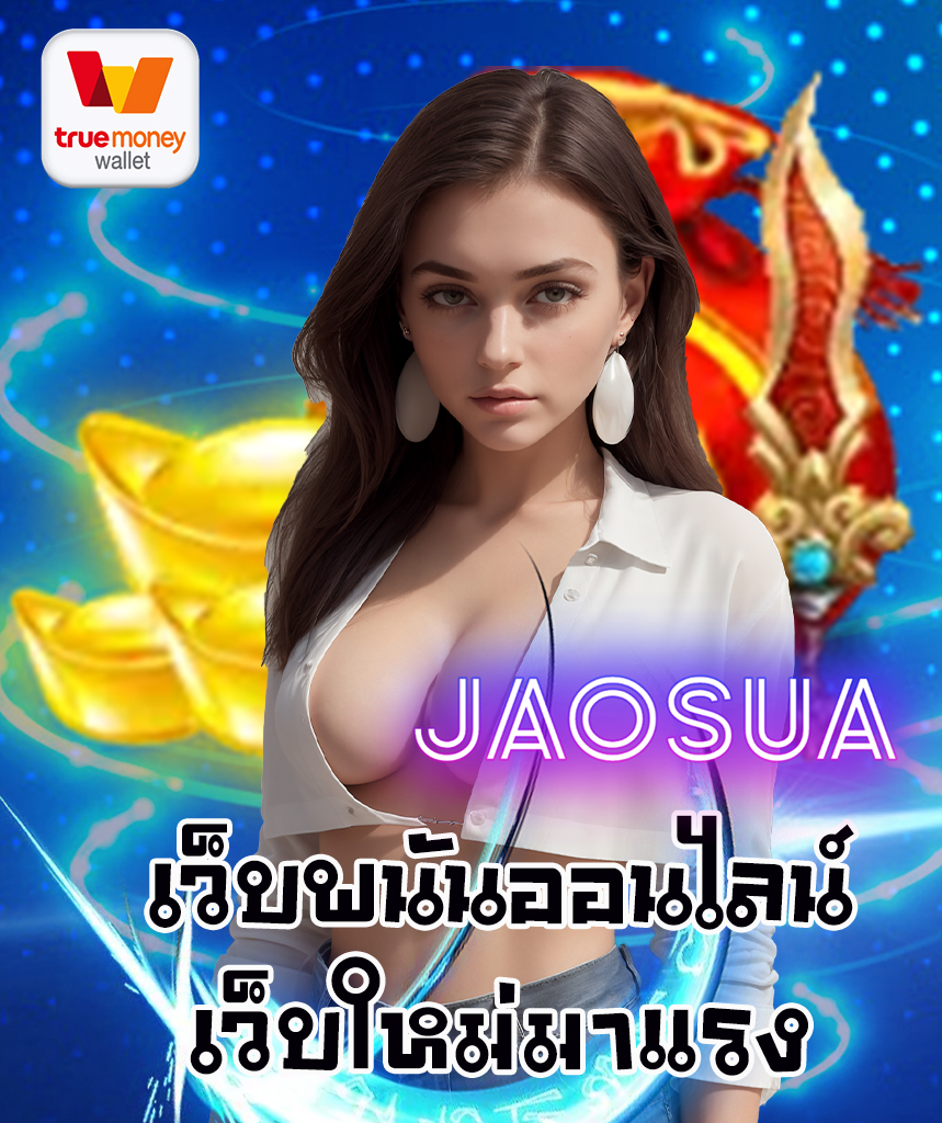 jaosua