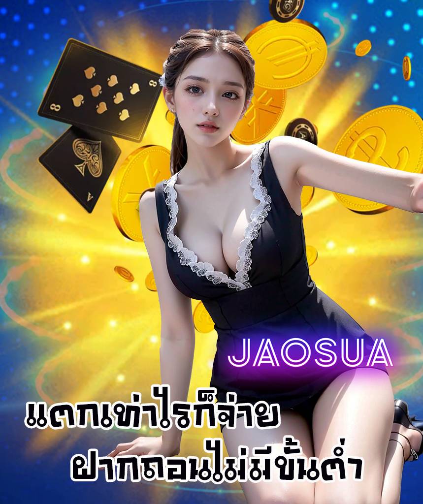 jaosua slot